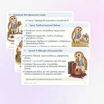 Презентация по истории «Международные отношения в XVI–XVII вв.» 7 класс | Тридцатилетняя война, Вестфальский мир, международное право