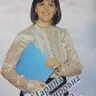 Цыбина Марина Владимировна
