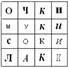 http://www.openlesson.ru/wp-content/gallery/psi/kon3.jpg
