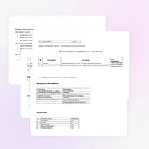 «Мягкая игрушка 