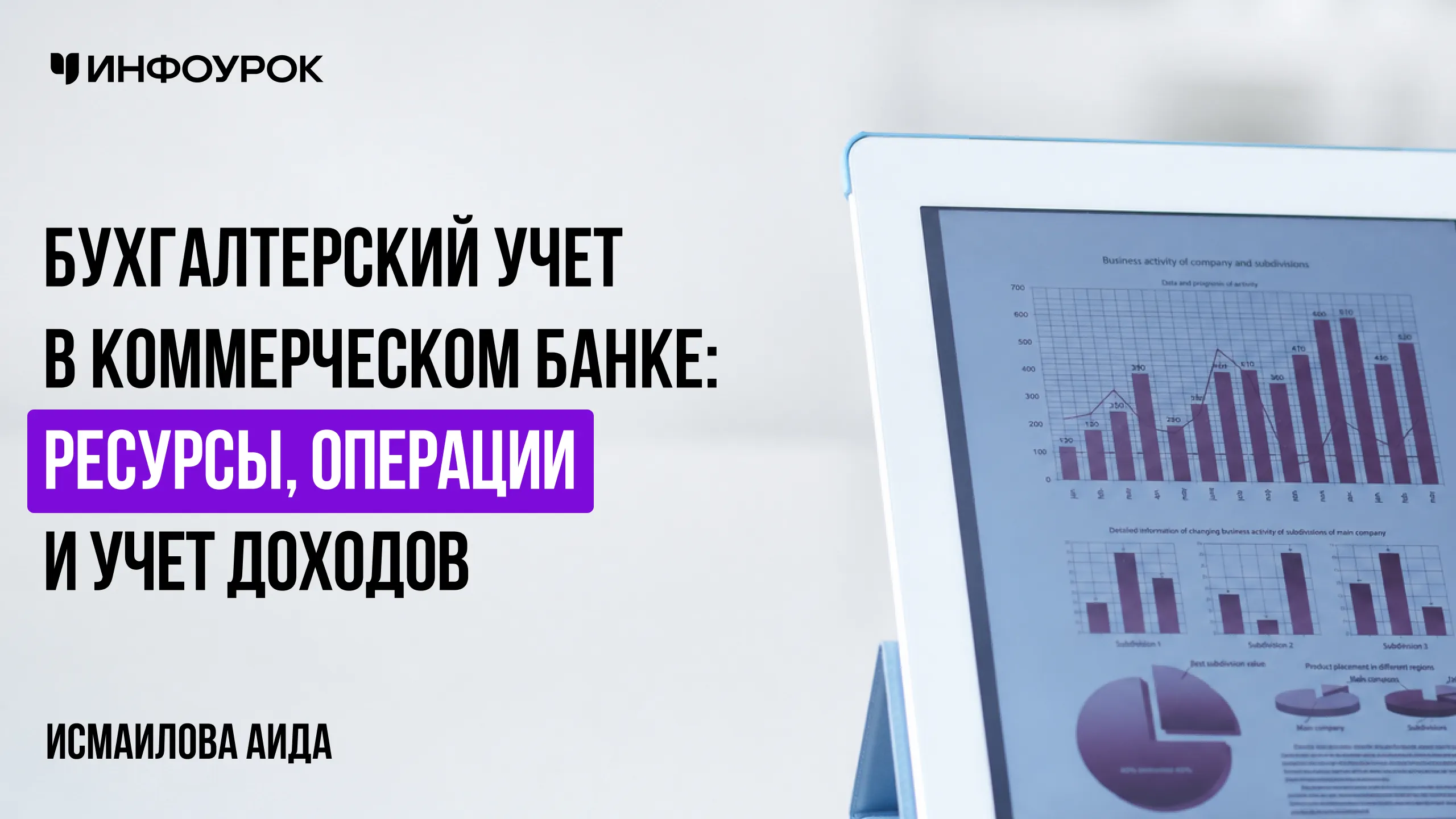 Обложка курса