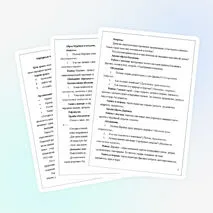 Конспект урока «Народные образы героев сказа Павла Петровича Бажова «Серебряное копытце». 4 класс.
