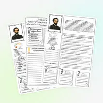 Рабочий лист по русскому языку сочинение-описание по картине И.И. Левитана 