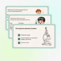 Презентация 