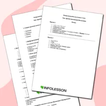 Контрольная работа по истории 
