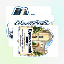 Оформление «Всероссийский день лицеиста» 19 октября