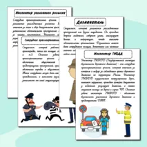 Оформление доски 