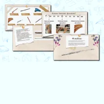 Презентация PowerPoint+PDF к уроку музыки для 1 класса на тему Музыкальный инструмент: флейта.