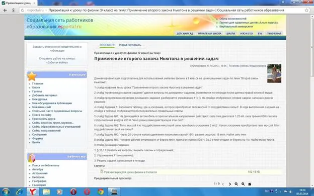 скр2.jpg