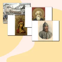 Классный час 
