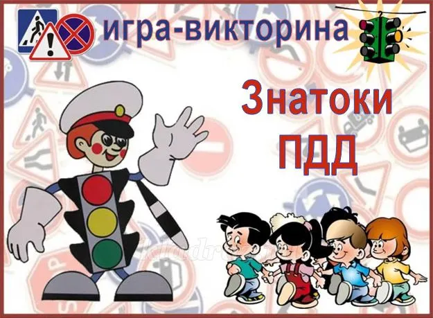 https://kladraz.ru/upload/blogs2/2022/7/18498_b7dc8a23febf78d8143db04463867037.jpg