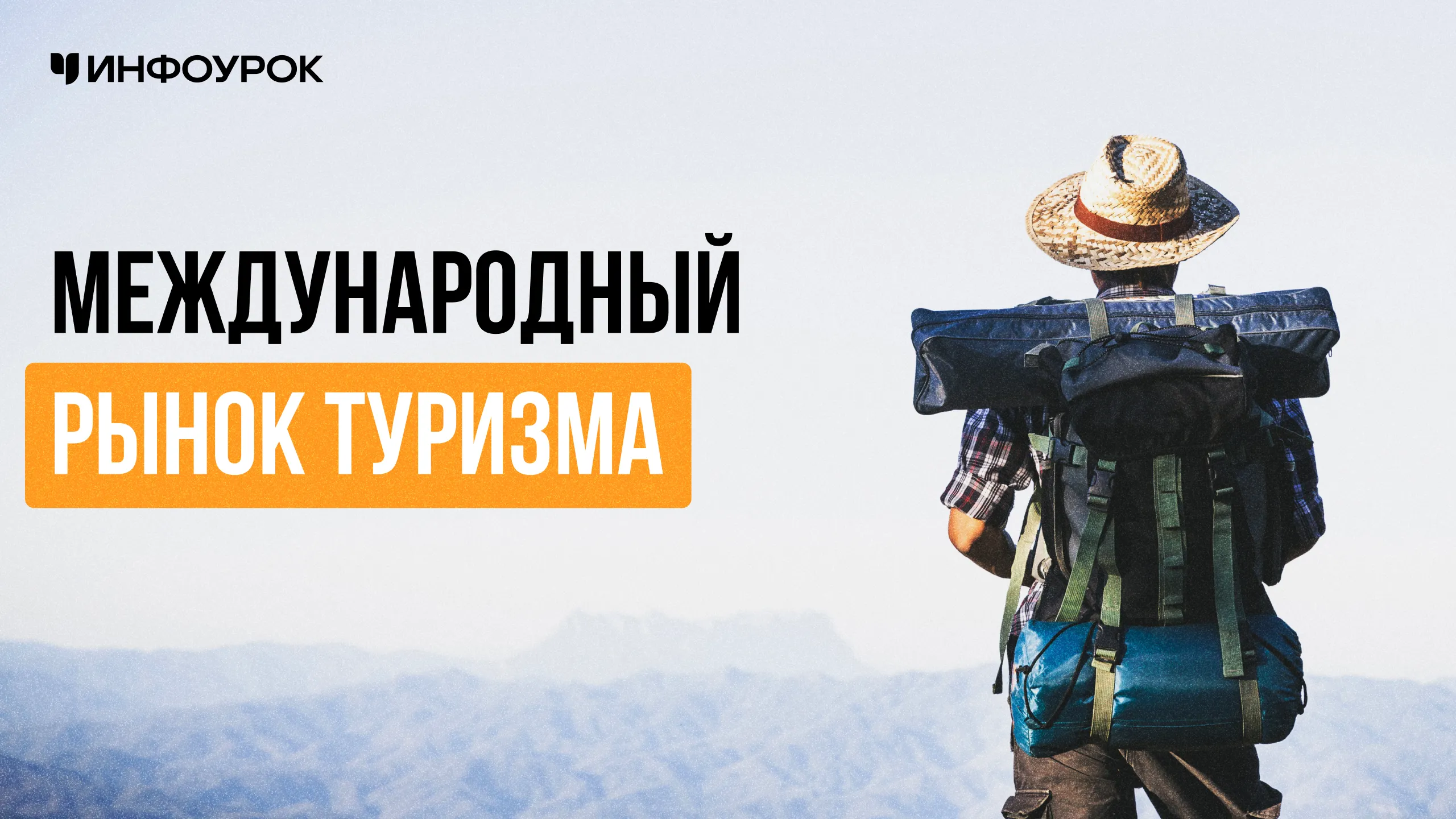 Обложка курса