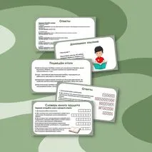 Презентация по биологии «Увеличительные приборы для исследований», 5 класс