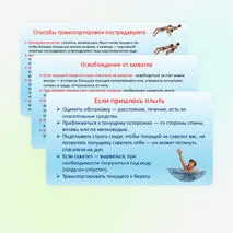 Презентация 