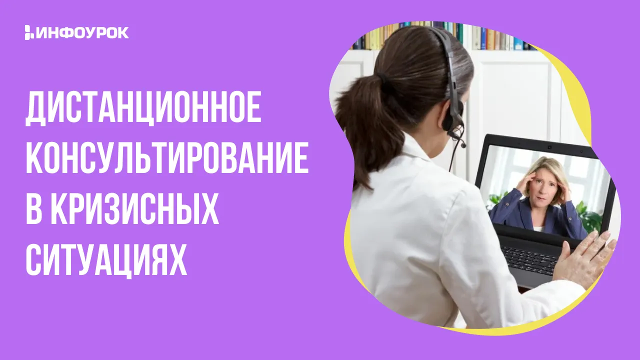 Обложка курса
