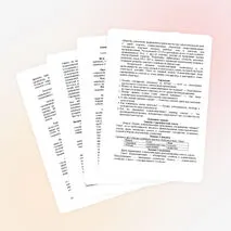 Конспект урока по истории (10 класс) по теме «Коллективизация сельского хозяйства»