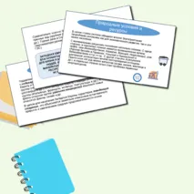 Презентация по географии 11 класс на тему: 