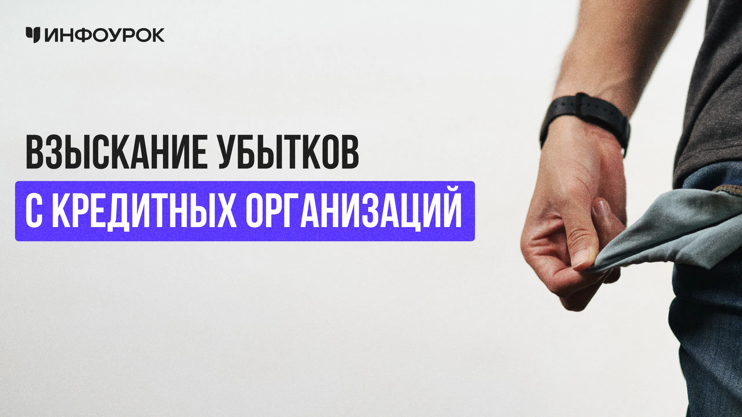 Обложка курса