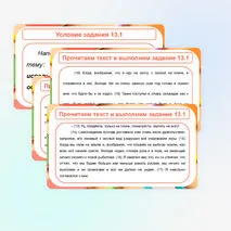 Презентация «Сочинение на лингвистическую тему 13.1 ОГЭ»
