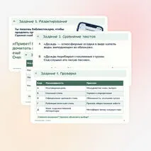 Презентация по русскому языку «Функциональные разновидности языка» 7 класс | разговорная речь, научный, официально-деловой, публицистический стиль