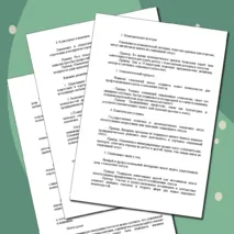 «Конспект урока и рабочий лист по теме «Социальный статус»