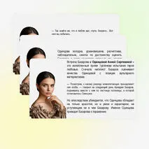 Презентация 