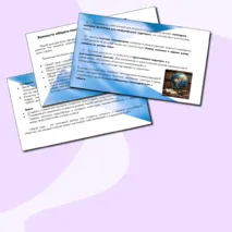 Презентация ОДНКНР 