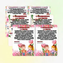 Открытка: 