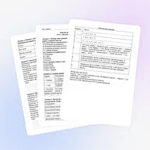 Рабочий лист «Описание результатов исследований»