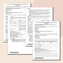 Самостоятельная работа по дисциплине «Программирование на Python» на тему «Кортежи»
