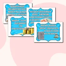 Оформление 