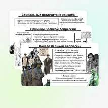 Презентация 