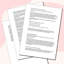 Конспект занятия с детьми дошкольного возраста на тему «Гжель.Точки и прямые линии» Занятие 1