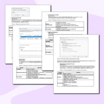 Практическая (лабораторная) работа. «Пакеты утилит для операционной системы. Общий обзор, назначение и возможности. Порядок работы». Информатика. СПО