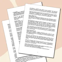 Урок: Славянские свадебные традиции. Семьеведение (Основы семейной жизни)
