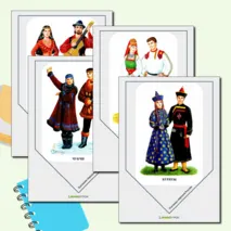 Флажки для украшения класса ко Дню народного единства 