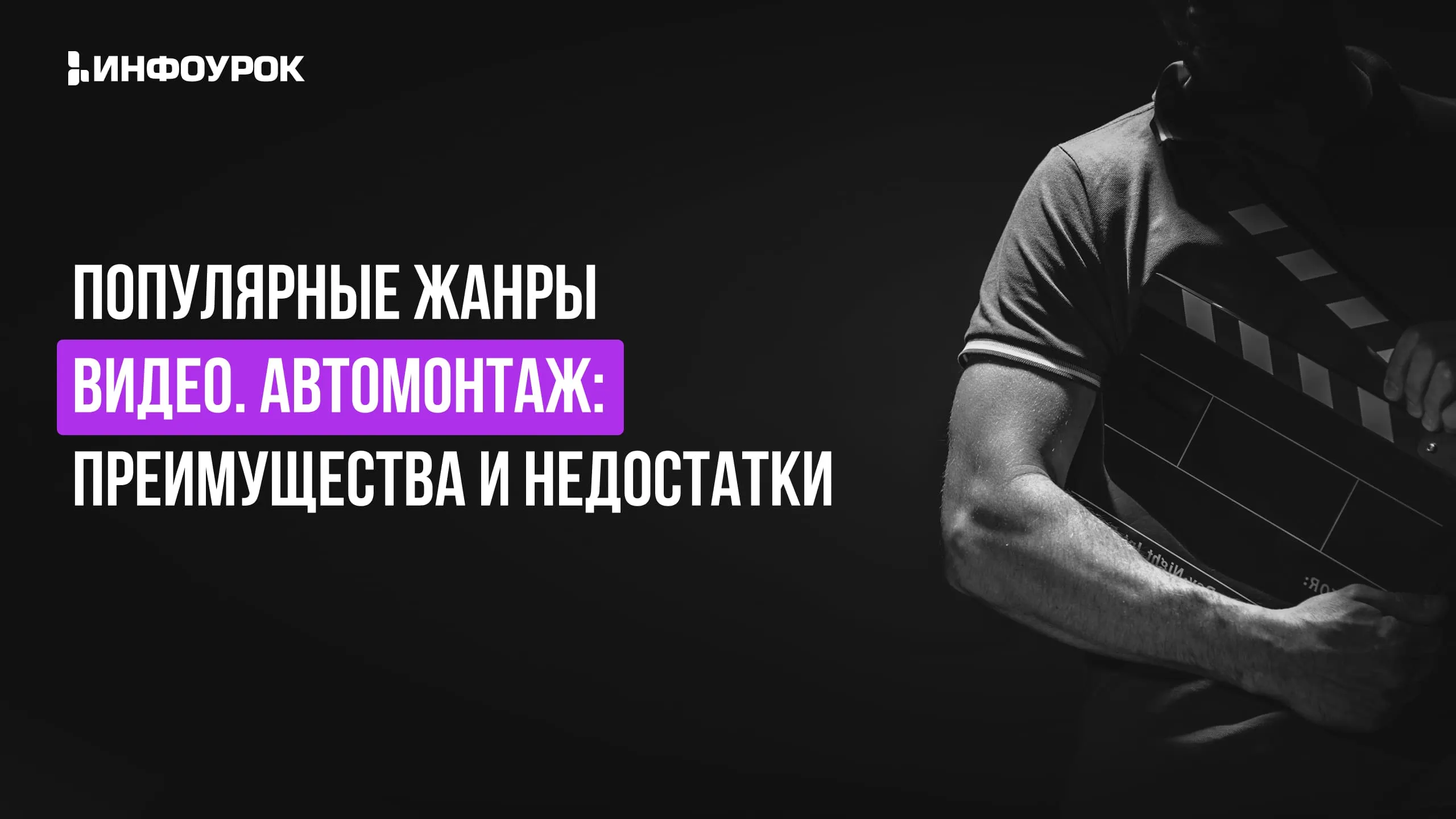 Обложка курса