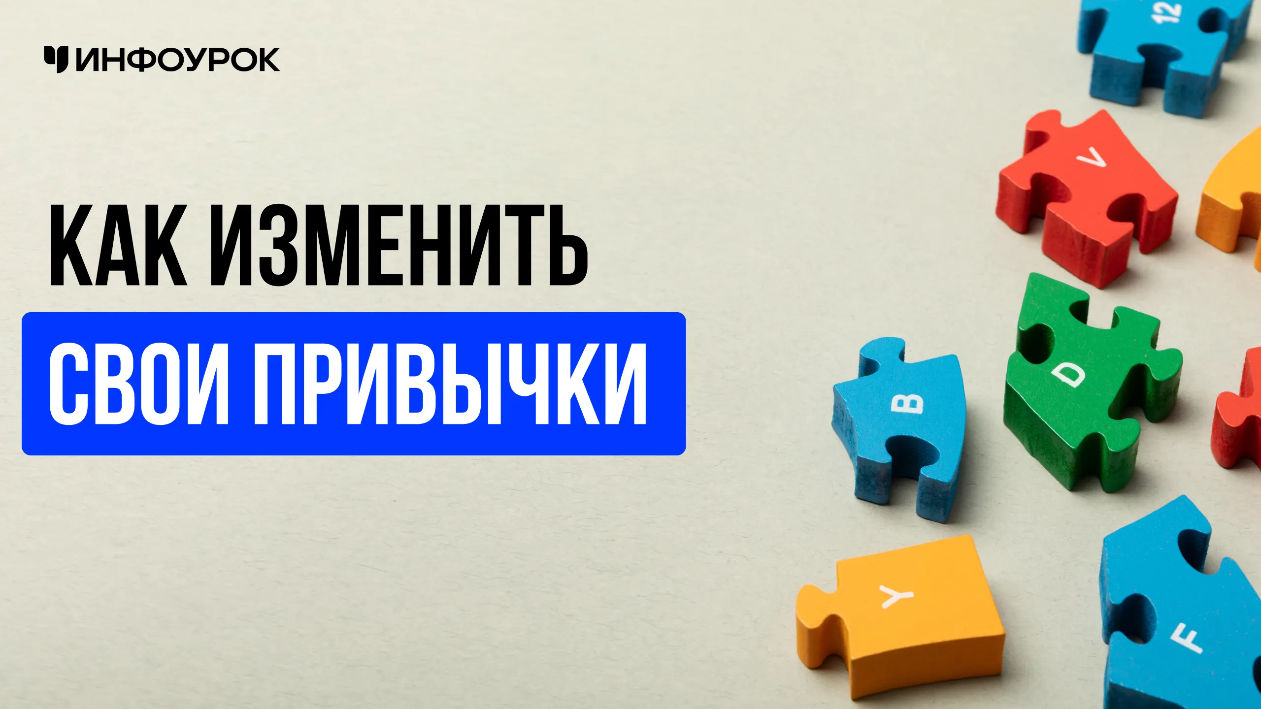 Обложка курса