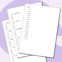 Тест по китайскому языку на знание 在 (zài), 给 (gěi) и 跟 (gēn) с ответами
