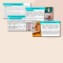Презентация «Культура и образование» ОДНКНР 5 класс | Создана по ФРП (тема 9)