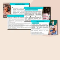Презентация «Культура и образование» ОДНКНР 5 класс | Создана по ФРП (тема 9)