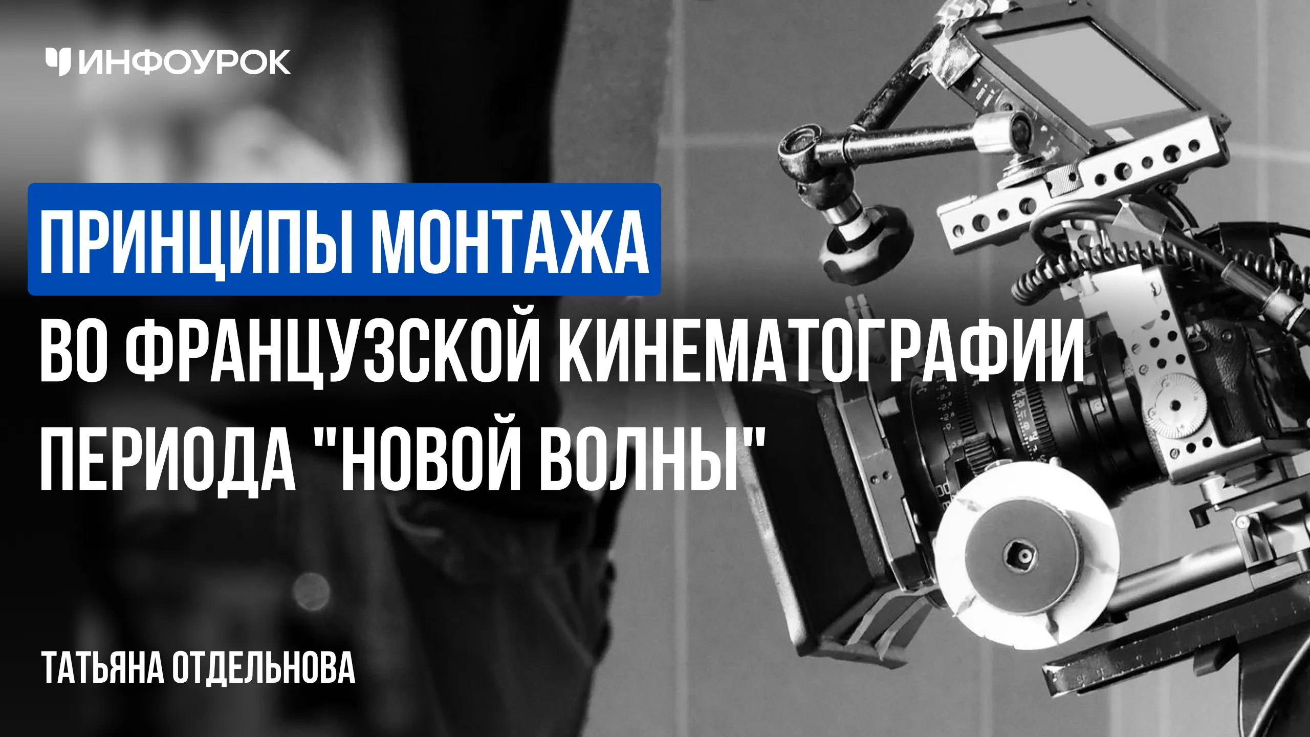 Обложка курса