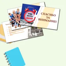 Разговоры о важном 