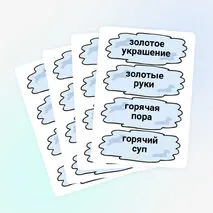 Дидактическая игра по русскому языку «Прямое и переносное значение слова»