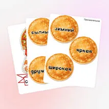 Дидактическая игра 