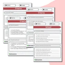 Рабочий лист по английскому языку на тему 