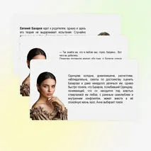 Презентация 