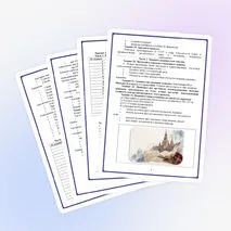 Тест по истории России для подготовки к ЕГЭ