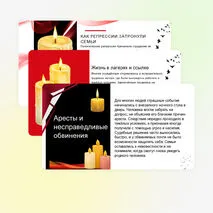 Презентация 