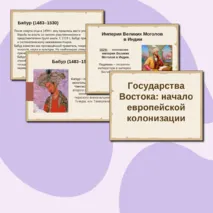7 класс Тема: 